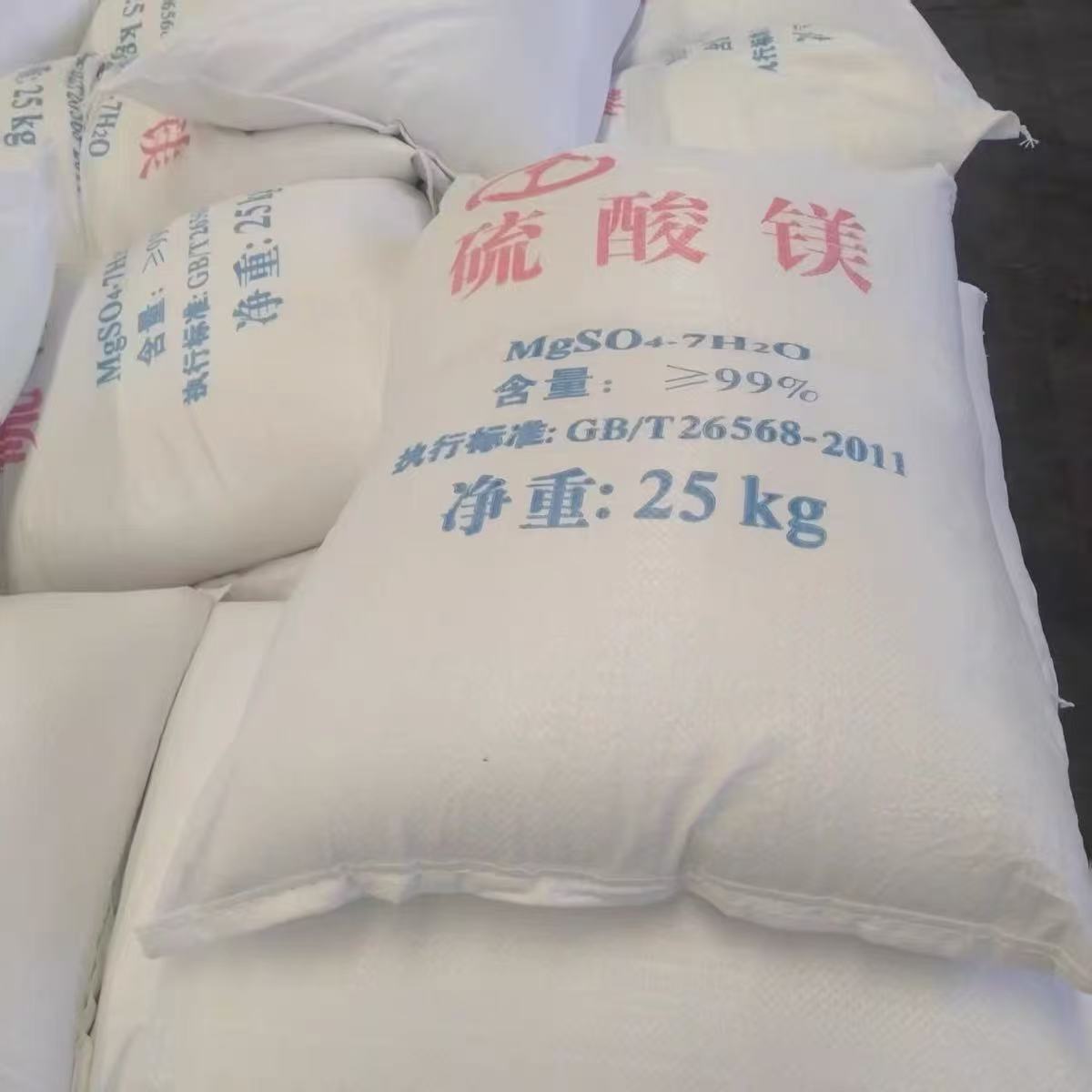 硫酸镁